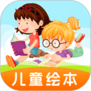 巴鲁绘本最新版