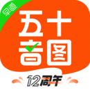 五十音图最新版