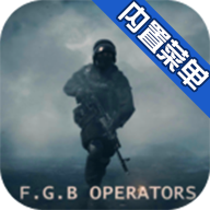 FGB特种作战内置菜单版
