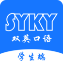 双英口语最新版