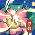修仙外传安卓版