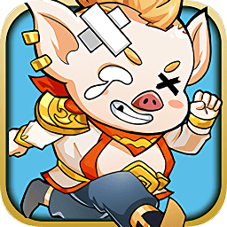 暴走神仙最新版