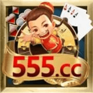 555cc棋牌v2.3.1