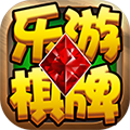 乐游棋牌app旧版本下载