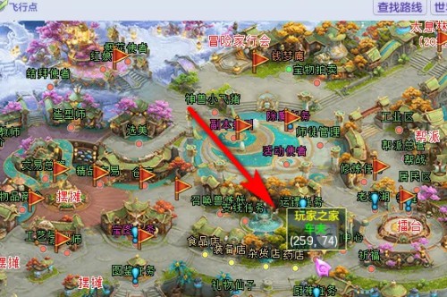 梦想世界回家领悟招式攻略