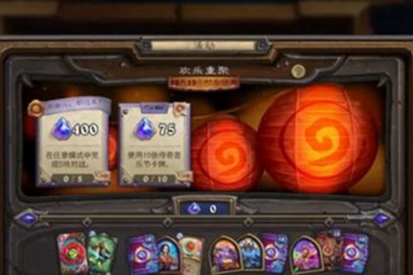 炉石传说国服60包获取方法介绍