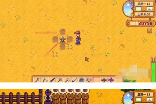 星露谷物语洒水器使用方法