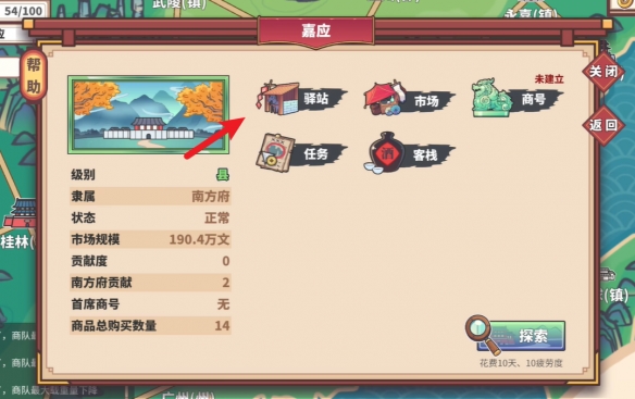 中华一商载货量提升方法介绍