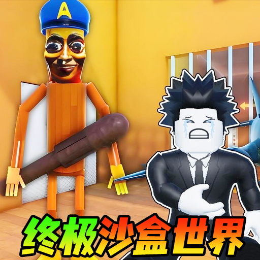 攻防三十六计