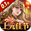 女神联盟2