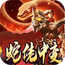 龙之觉醒