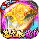 猛将争霸