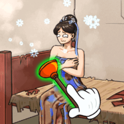 修补这破家