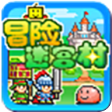 冒险迷宫村中文版