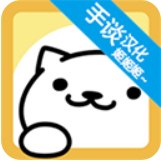 猫咪后院