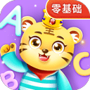 儿童学英文字母