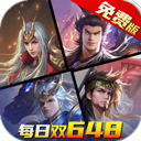 少年三国志：零