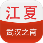 江夏生活网