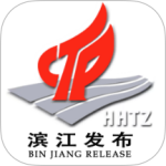 杭州滨江发布