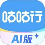 咕咕行