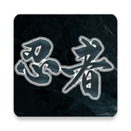 梦幻忍者