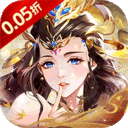 梦回仙境