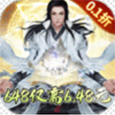 天剑诀新版