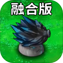 植物战争模拟器