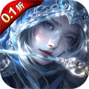 永恒之刃