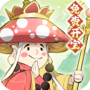 修道