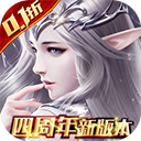 真红之刃新版