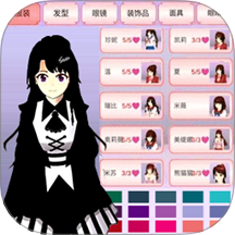 樱花少女大作战