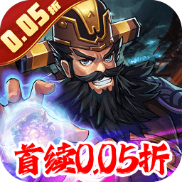 炫斗三国