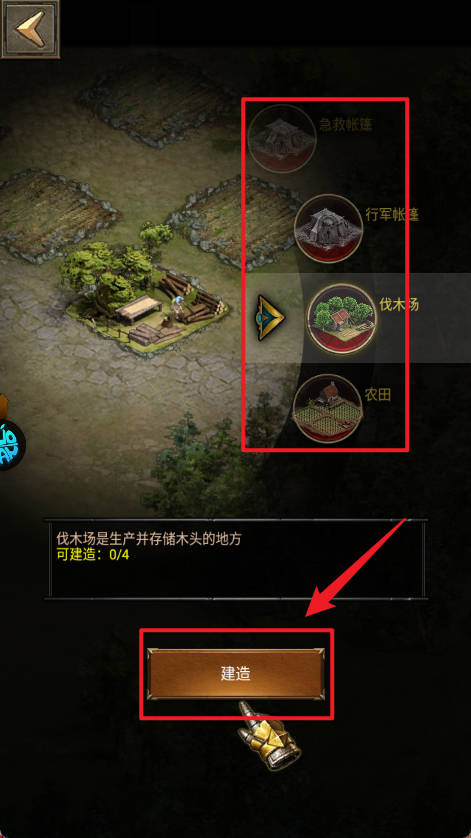 列王的纷争西部大陆