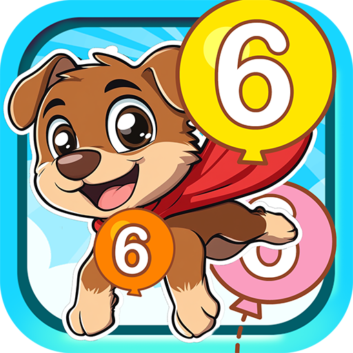 宝宝学数字数学启蒙