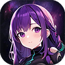 星际探险队新版