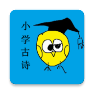 小学生必背古诗词