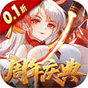 御剑红尘最新版本