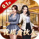 中餐厅最新版本