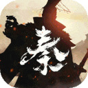 秦皇汉武最新版本