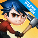 小小生存者天气领主