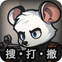 老鼠大冒险最新版本