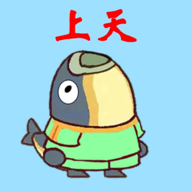 咸鱼要上天
