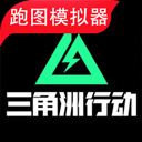 三角洲行动地图模拟器