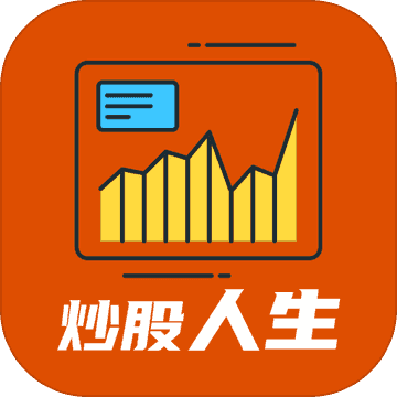 模拟炒股人生不减反增