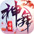  神舞奇緣_神舞奇緣手遊v1.0安卓版