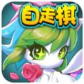 風物語自走棋下載-風物語自走棋安卓最新版下載